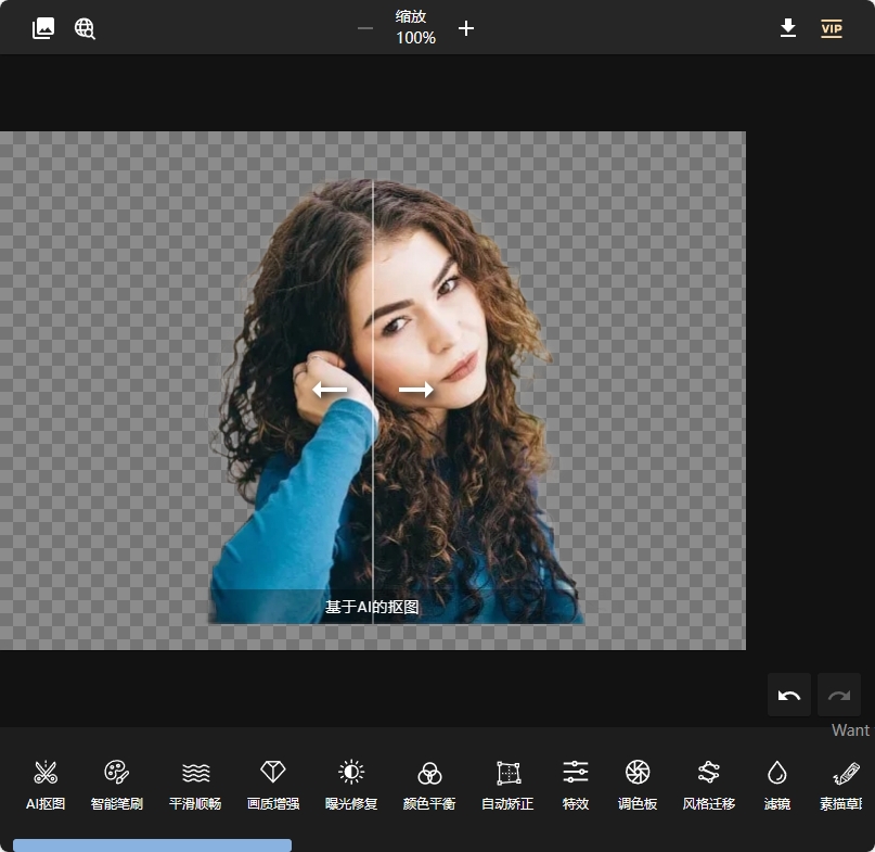 PhotoKit图片编辑器