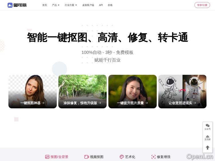 图可丽tukeli.net