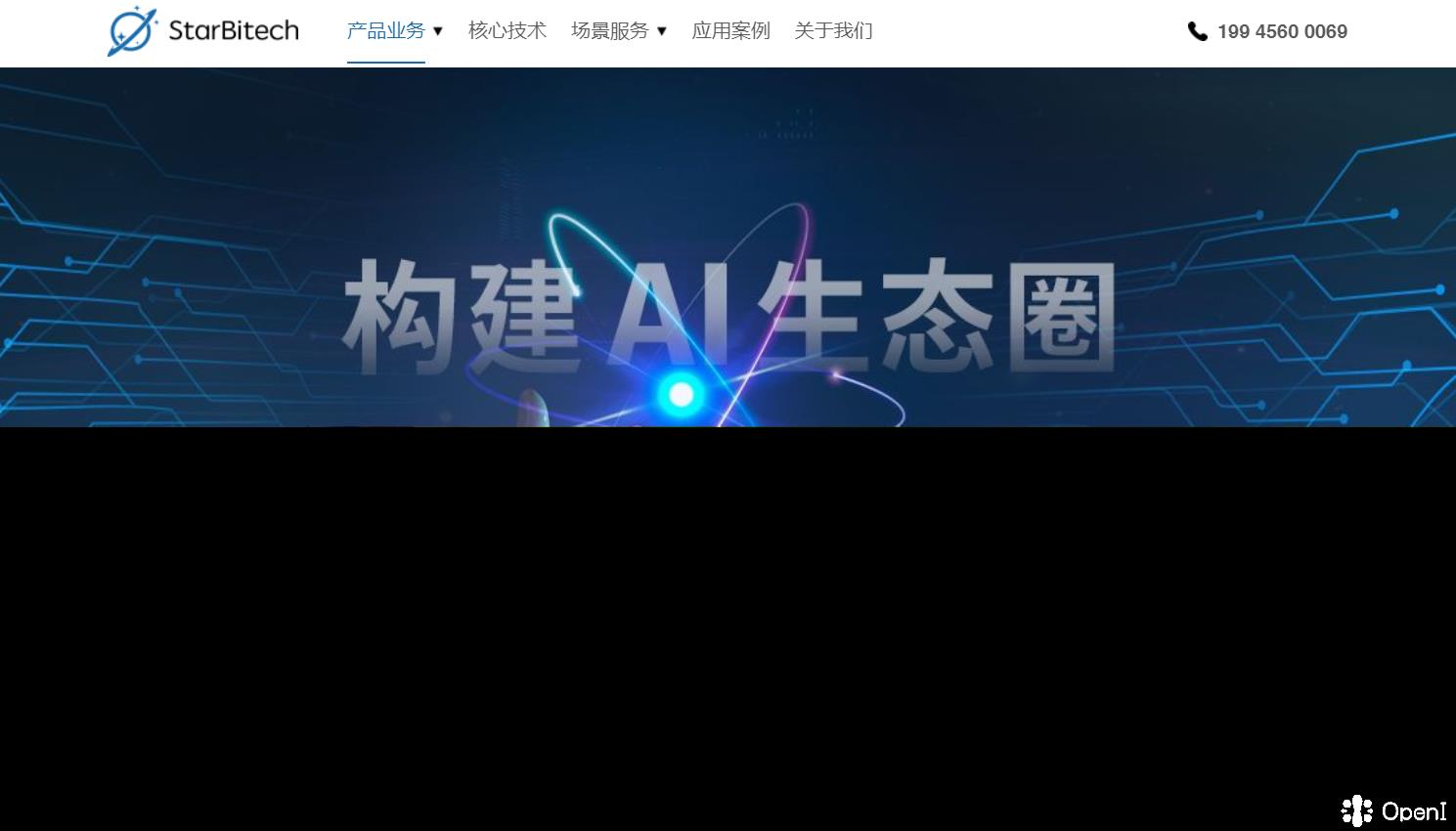 星图比特StarBitech