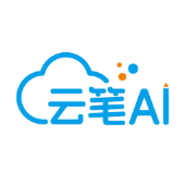 云笔AI论文生成