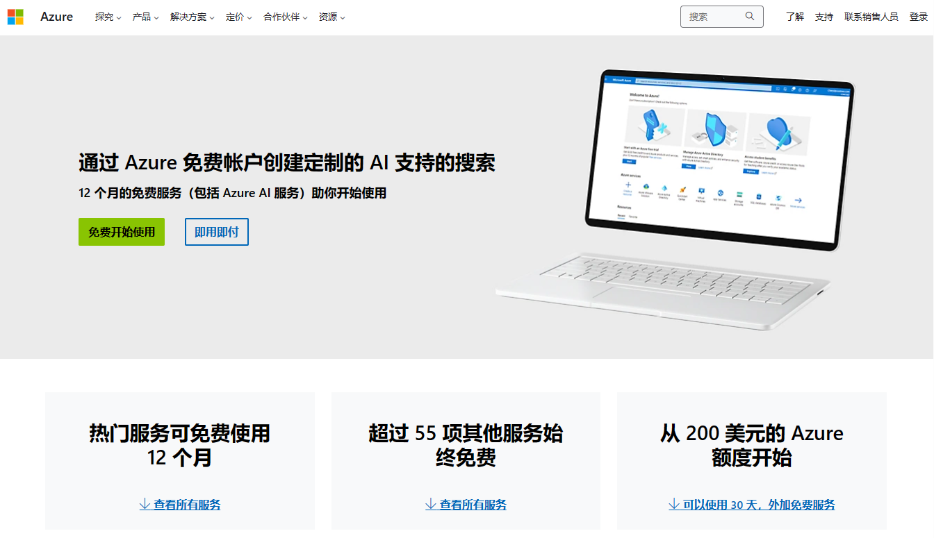 Azure OpenAI Service