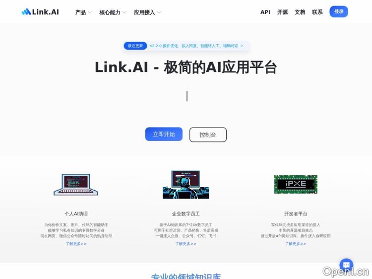 Link.AI
