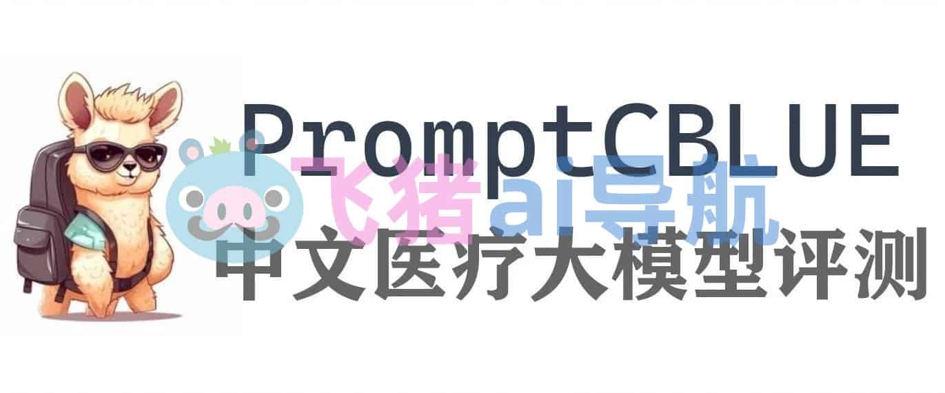 阿里云天池大赛