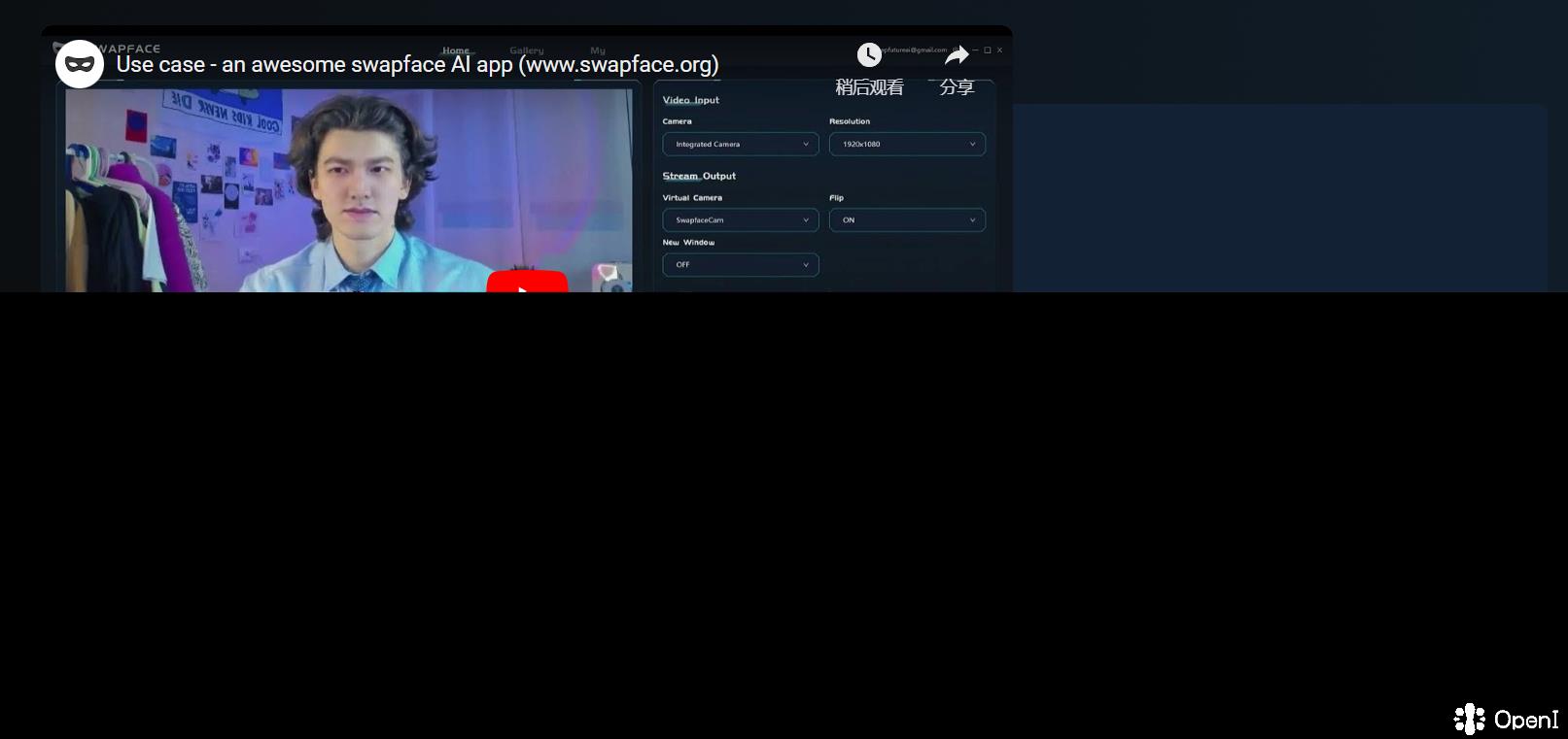 Swapface人脸交换
