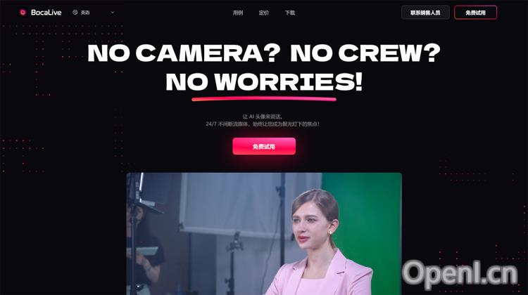 BocaLive AI