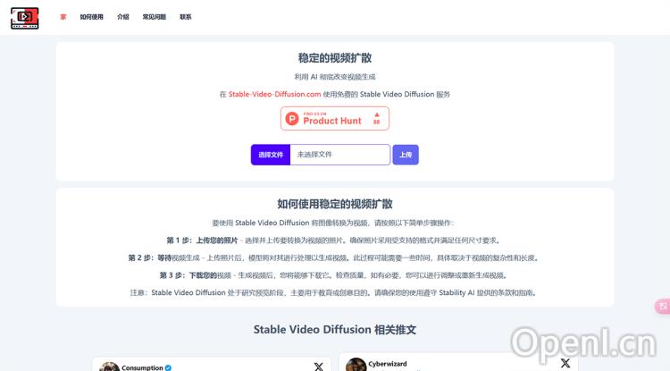 Stable Video Diffusion