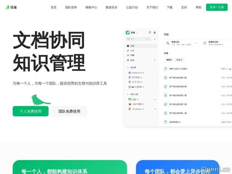 AI老照片微笑眨眼